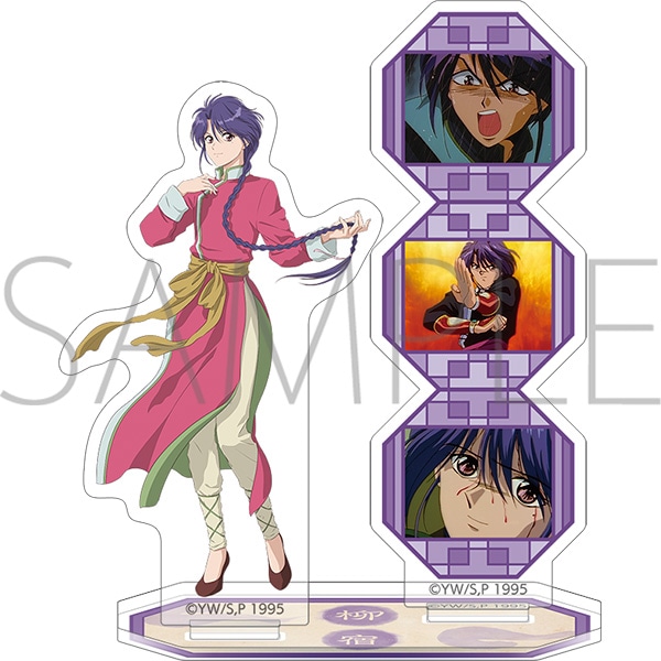 ふしぎ遊戯 テレビアートフレームコレクション 【BOX】 | グッズ 通販