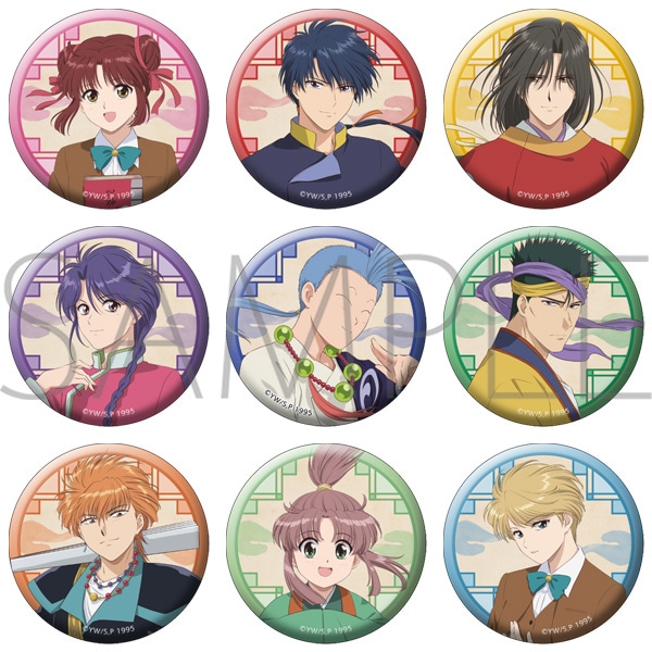 ふしぎ遊戯 テレビアートフレームコレクション 【BOX】 | グッズ 通販