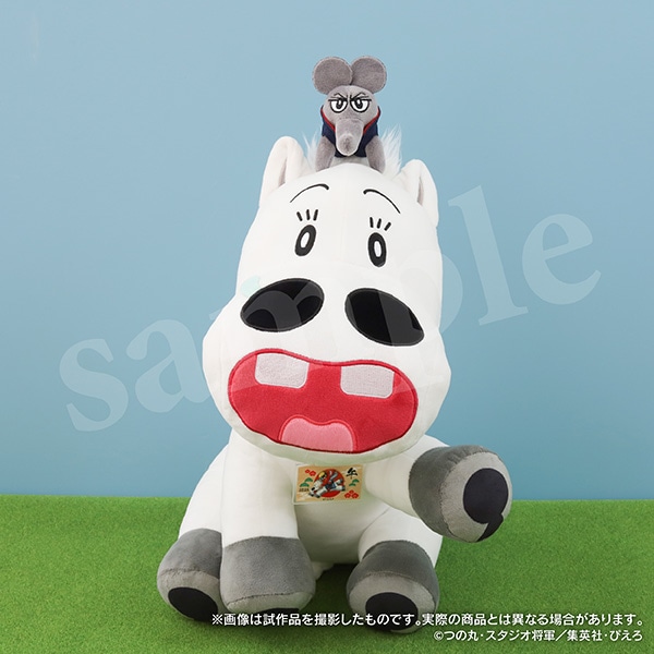 みどりのマキバオー 午年ぬいぐるみセット | グッズ 通販 | スタジオ