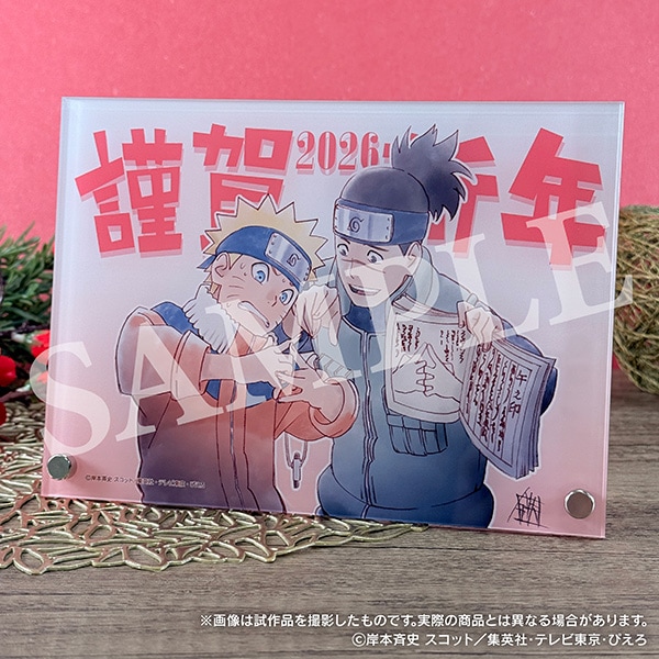 NARUTO-ナルト- 疾風伝 缶バッジセット 2025 始まりの盃 | グッズ 通販