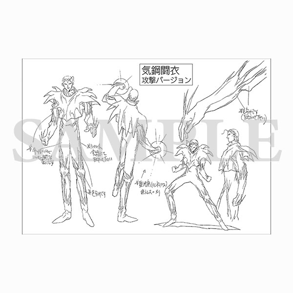 幽☆遊☆白書 設定資料集 仙水編 | グッズ 通販 | スタジオぴえろストア