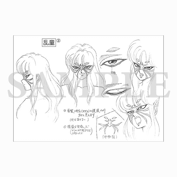 幽☆遊☆白書 設定資料集 コンプリートセット | グッズ 通販