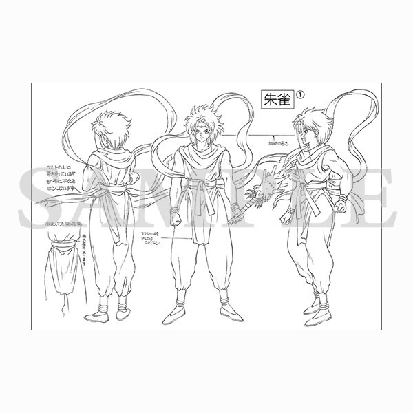 幽☆遊☆白書 設定資料集 コンプリートセット | グッズ 通販