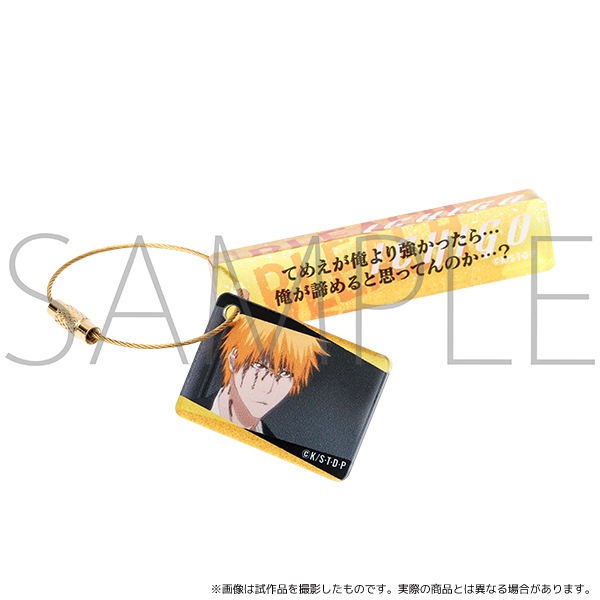 BLEACH 名台詞アクリルプレートコレクション コンプリートセット