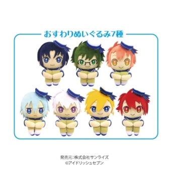 アイドリッシュセブン】おすわりぬいぐるみ7種セット（描き下ろし缶