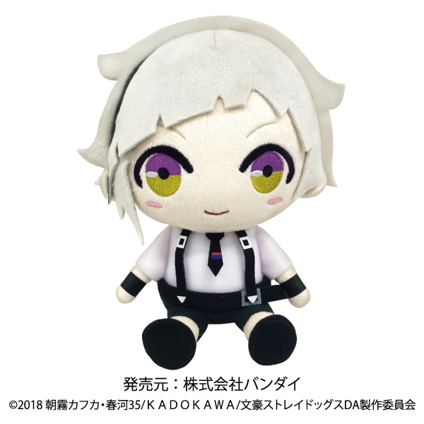 文豪ストレイドッグス】Chibiぬいぐるみ 中島 敦 | 文豪ストレイ