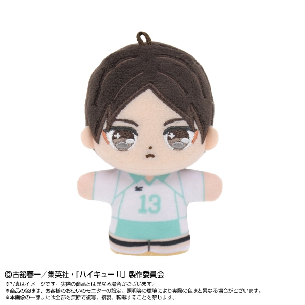 ハイキュー!!】ぷりぬいたっちどりーむみにみに 国見 英 | ハイキュー