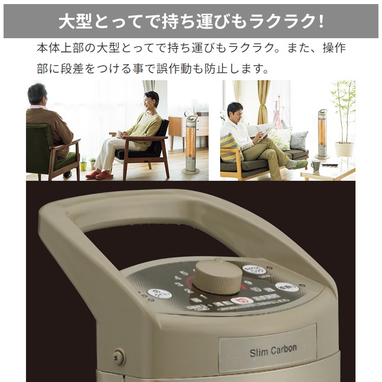 暖房器具 コロナ 2024年モデル スリムカーボン グレー 遠赤外線
