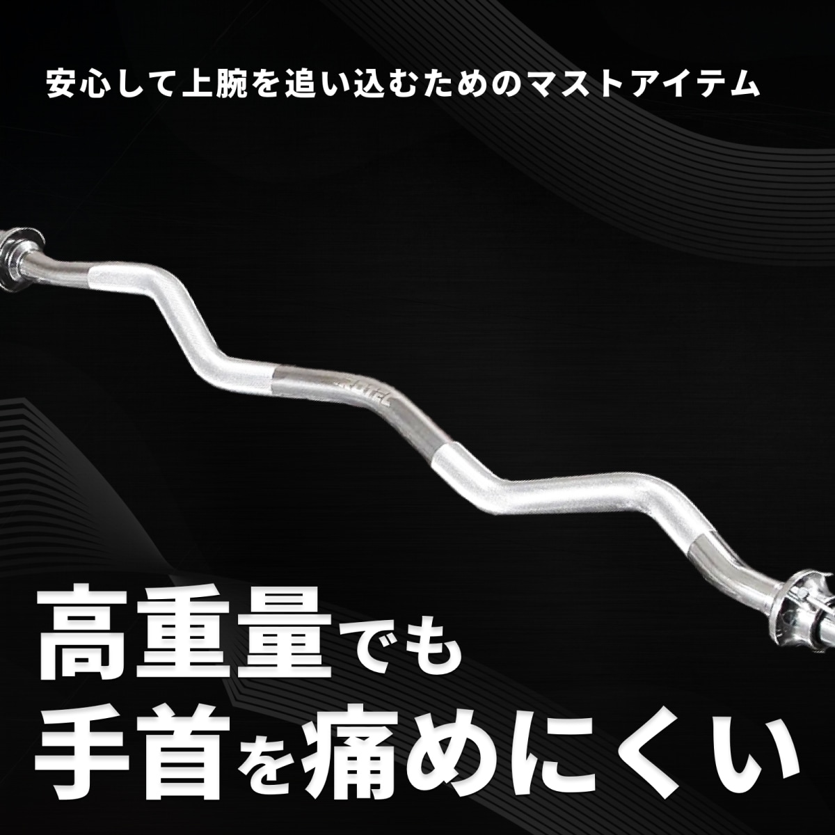 レギュラーWバー 【穴径29mmプレート専用】 IROTEC (アイロテック)