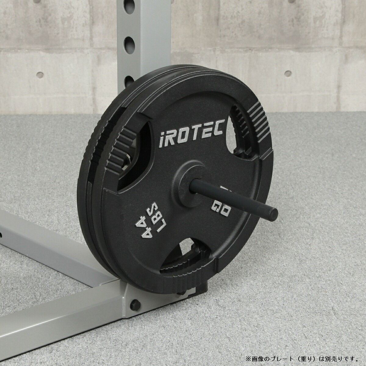 パワーラックHPM専用プレートホルダー IROTEC (アイロテック)