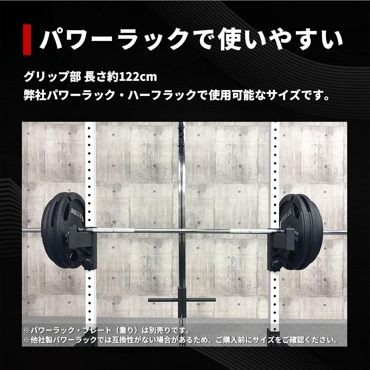 レギュラーバーベルシャフト200cm【径28mm】 IROTEC (アイロテック)