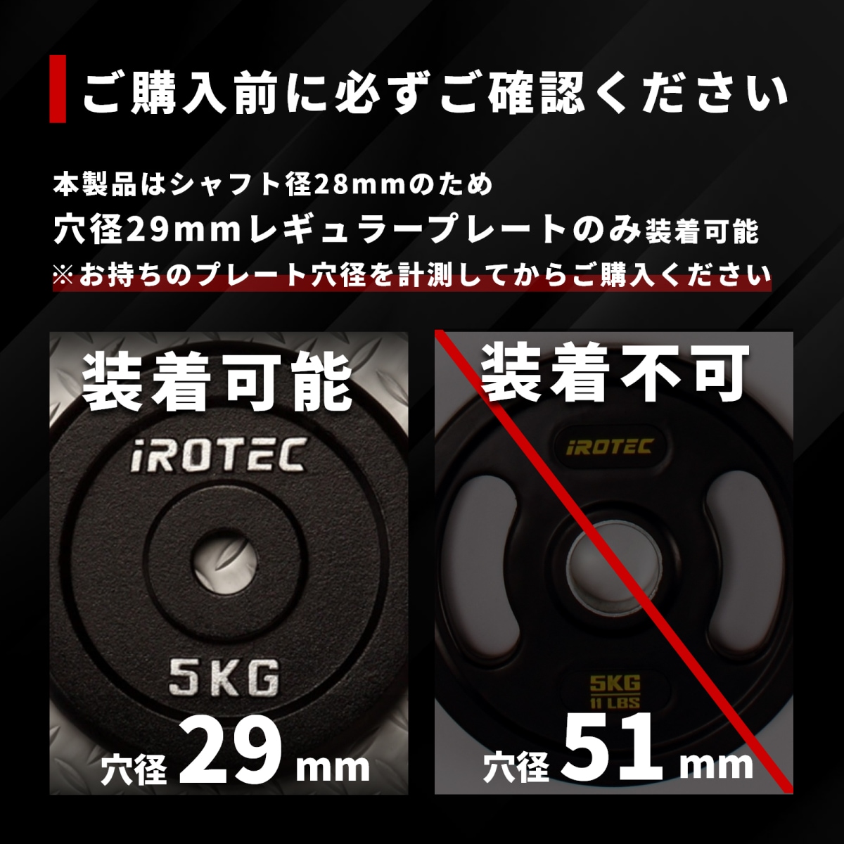 バーベルシャフト 2000mm 28mm用。 アイロテック レギュラーバーベル