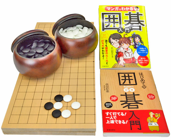 入門用囲碁セット(折碁盤新桂5号・ガラス碁石梅・プラ碁笥銘木大・囲碁