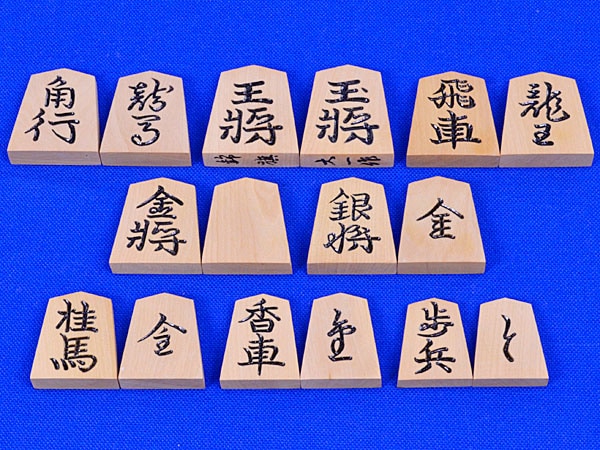 将棋駒 黄楊特上彫駒 錦旗書 | 将棋駒 | 将棋盤碁盤駒碁石等販売の大阪