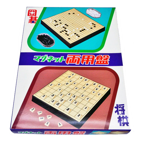 マグネット囲碁将棋両用セット MR05 碁石少数 盤サイズ横23cm×縦25cm