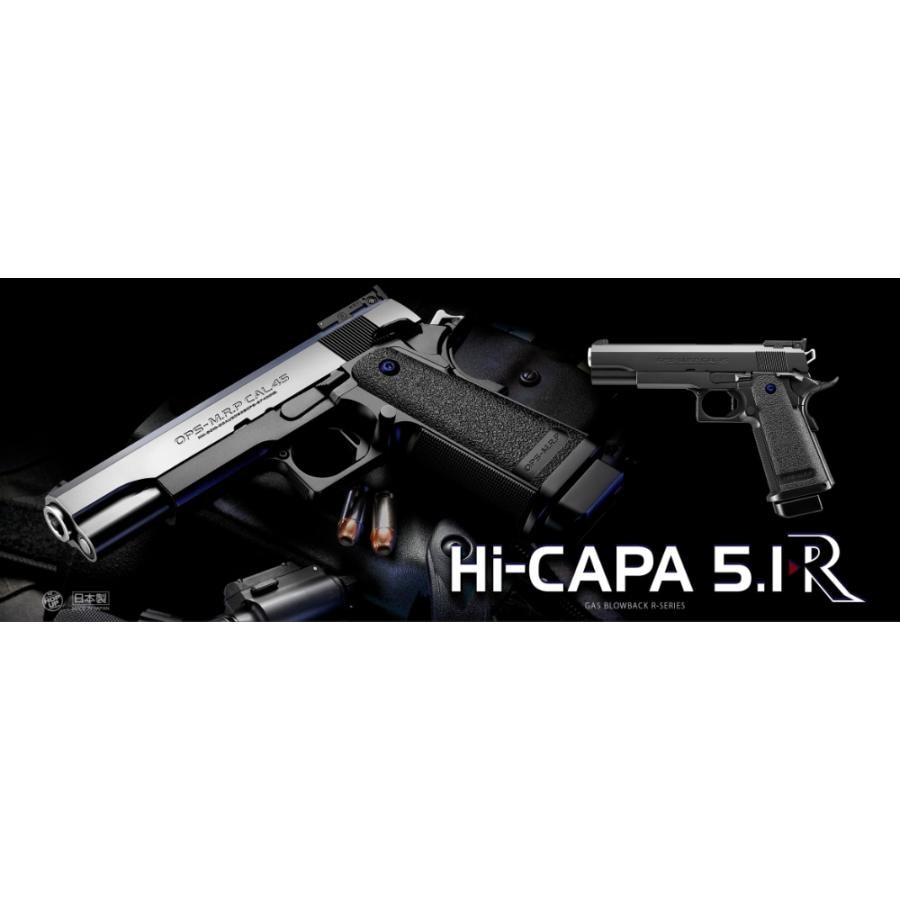 東京マルイハイキャパ5.1R シルバー | ガスブローバック | エアガン