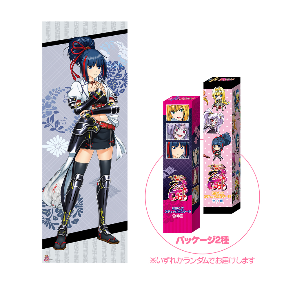 戦国乙女 スティックポスター【ムサシ】 | キュイン萌ーる