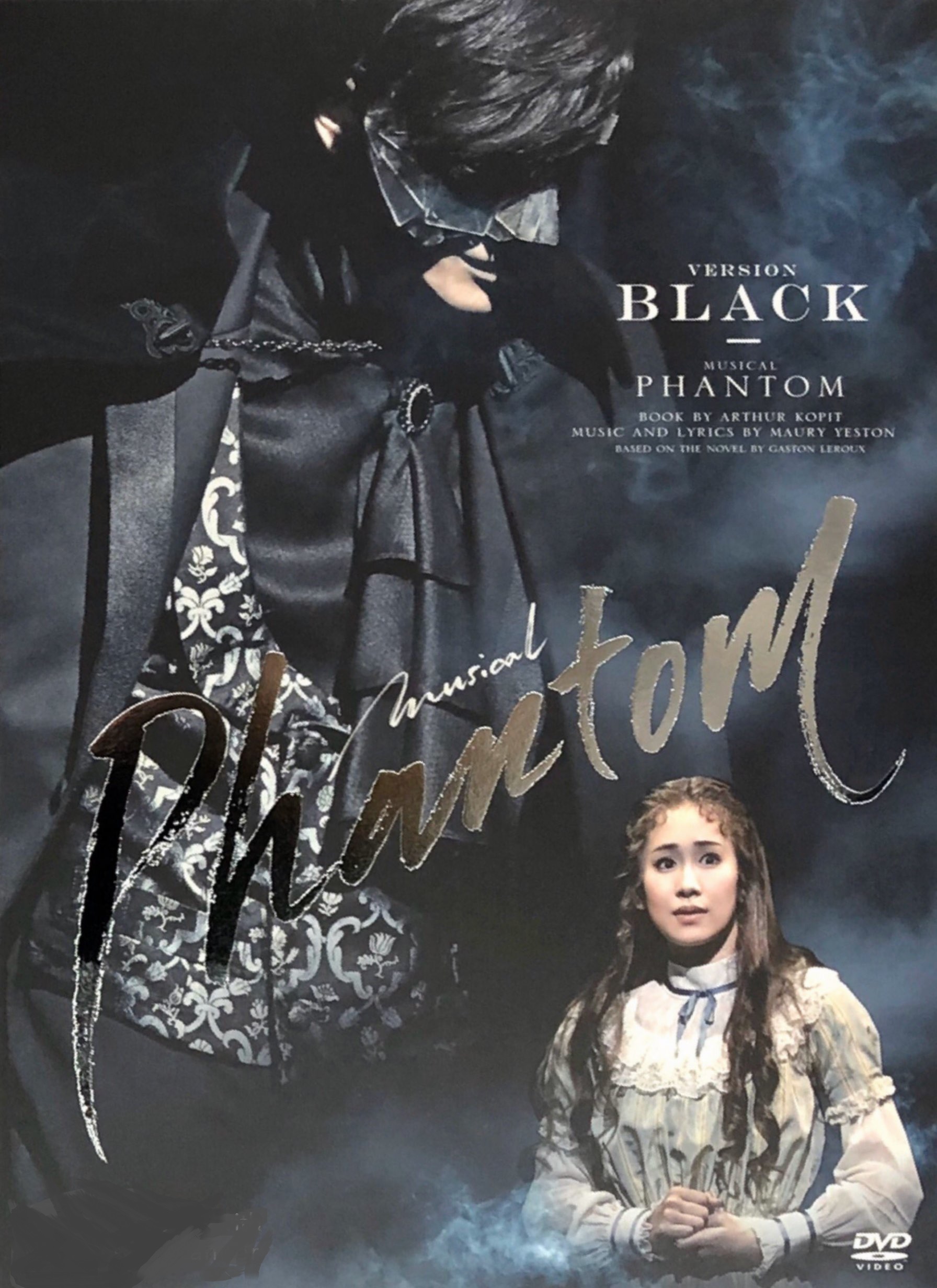 ファントム』BLACK Version | 東宝 モール