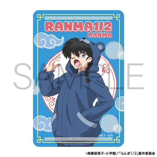 らんま1/2 クリアカード【全7種トレーディング】: イラスト/アート