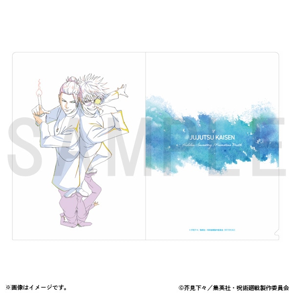 DVD】劇場版総集編 呪術廻戦 懐玉・玉折: 書籍/AV商品 | MAPPA online shop