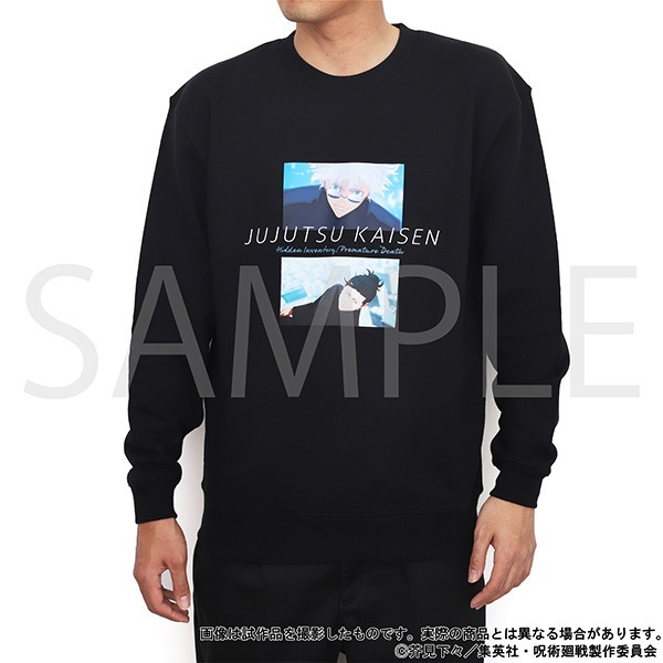 呪術廻戦 スウェット／懐玉・玉折 OP: ファッション/ビューティー