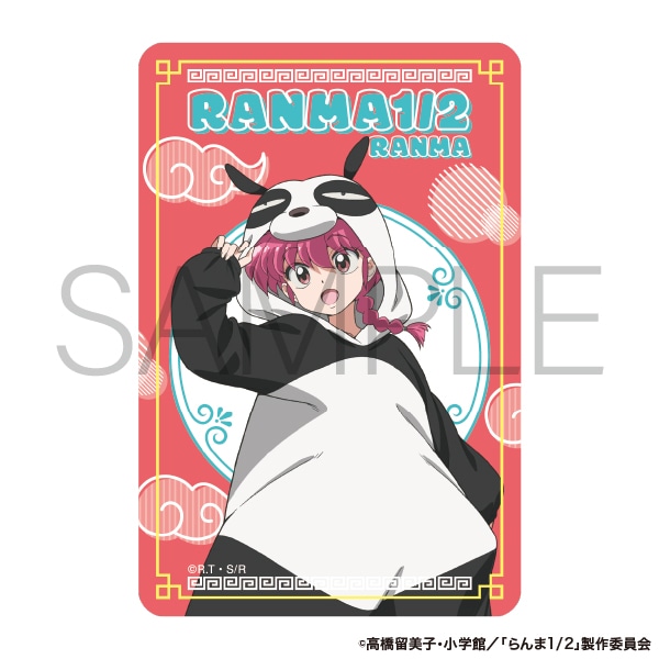 らんま1/2 クリアカード【全7種トレーディング】: イラスト/アート