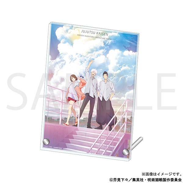 呪術廻戦 アクリルパネル After School 懐玉・玉折: アクリルグッズ