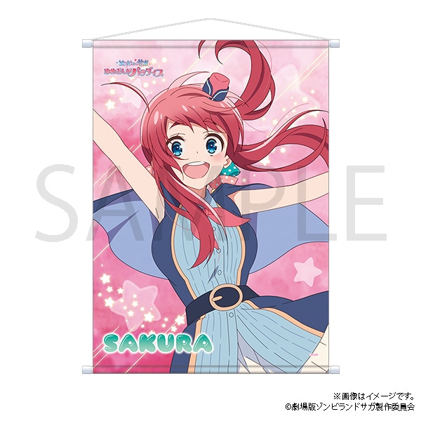 ゾンビランドサガ タペストリー 源 さくら 佐賀万博衣装: イラスト