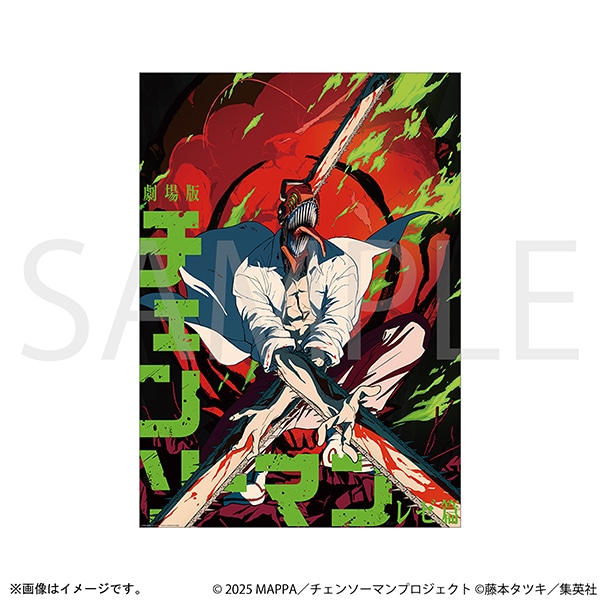 チェンソーマン A1ポスター／ティザービジュアル チェンソーマン
