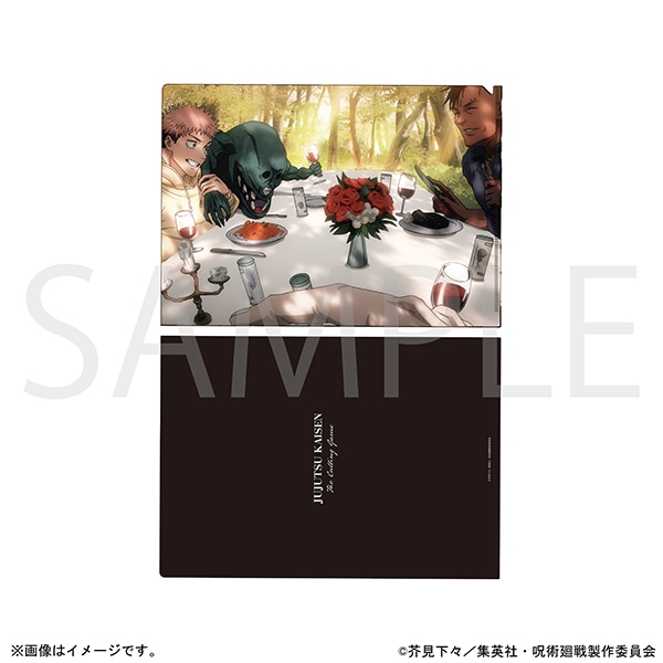 呪術廻戦 クリアファイル 死滅回游 前編 OP B: ステーショナリー