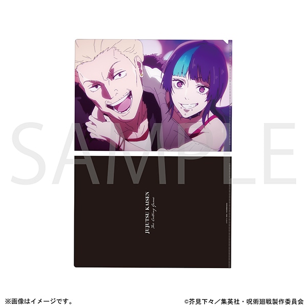 呪術廻戦 クリアファイル 死滅回游 前編 OP F: ステーショナリー