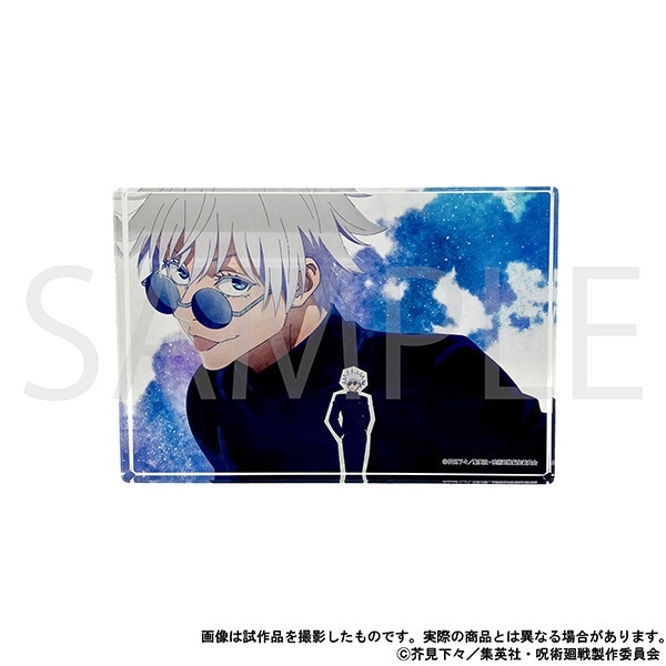 懐玉・玉折 グッズ | MAPPA online shop(並び順：商品コード)