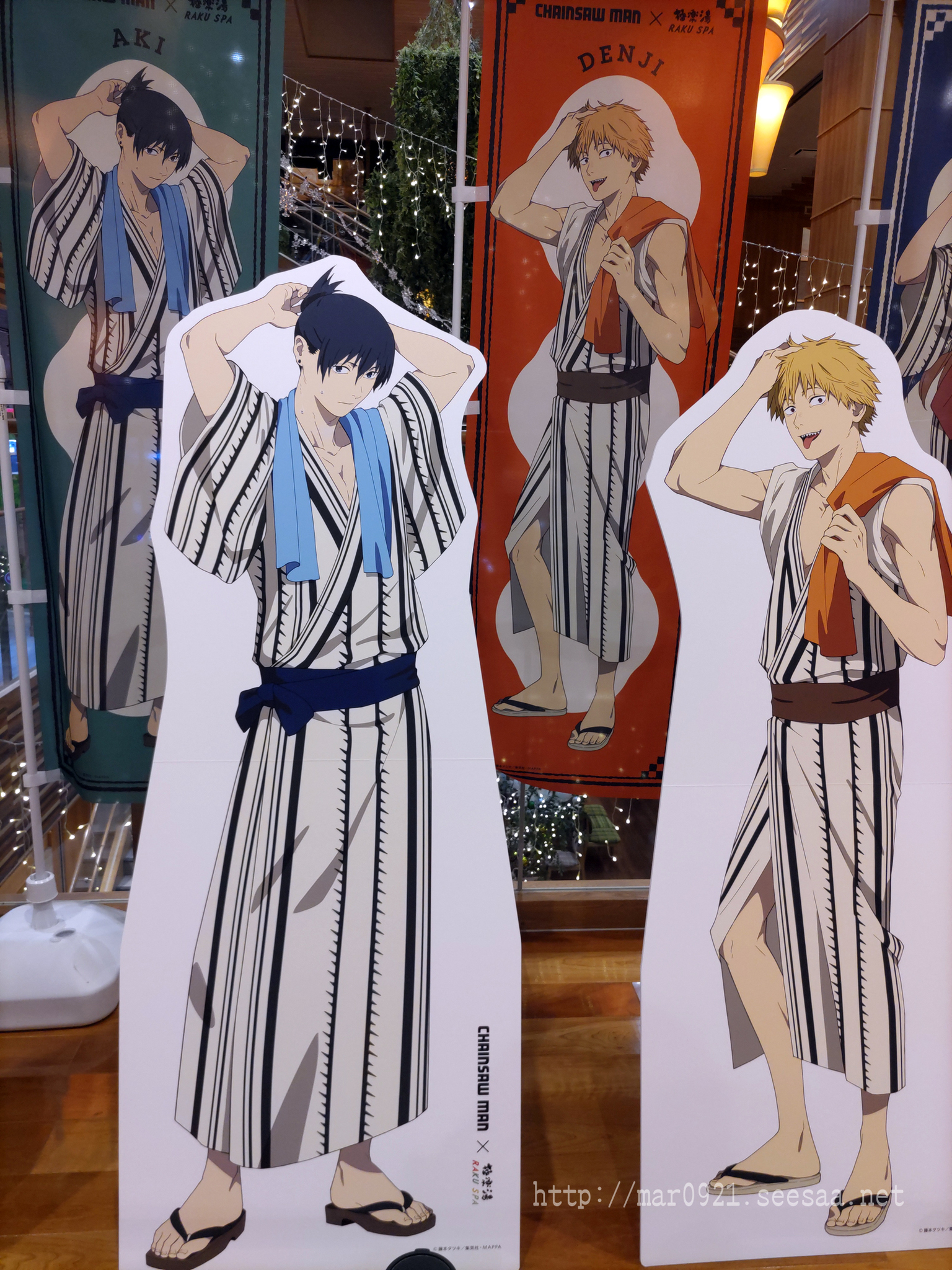 チェンソーマン×極楽湯コラボ。: まるろぐ。