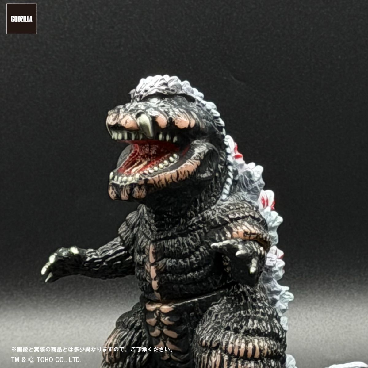 GODZILLA VINYL ART バーニング コレクション バーニンググロー3体