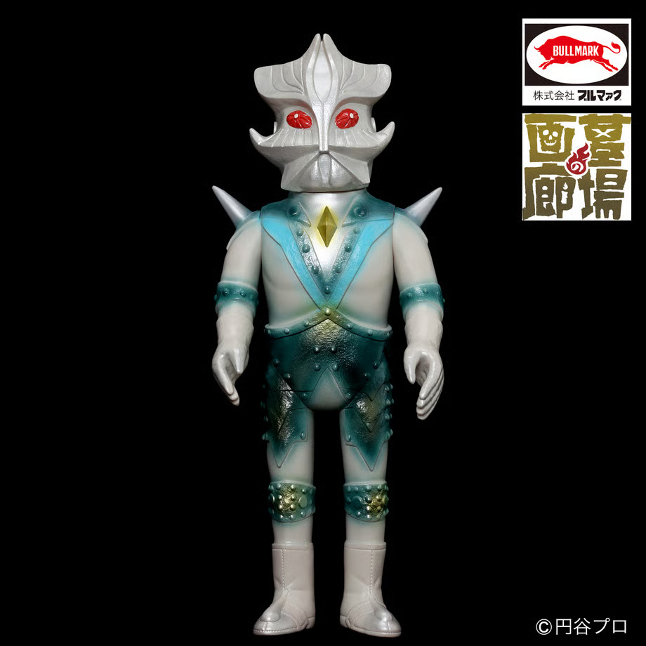 ブルマァク ウルトラマンエース エースキラー(Mカラー) ソフビ