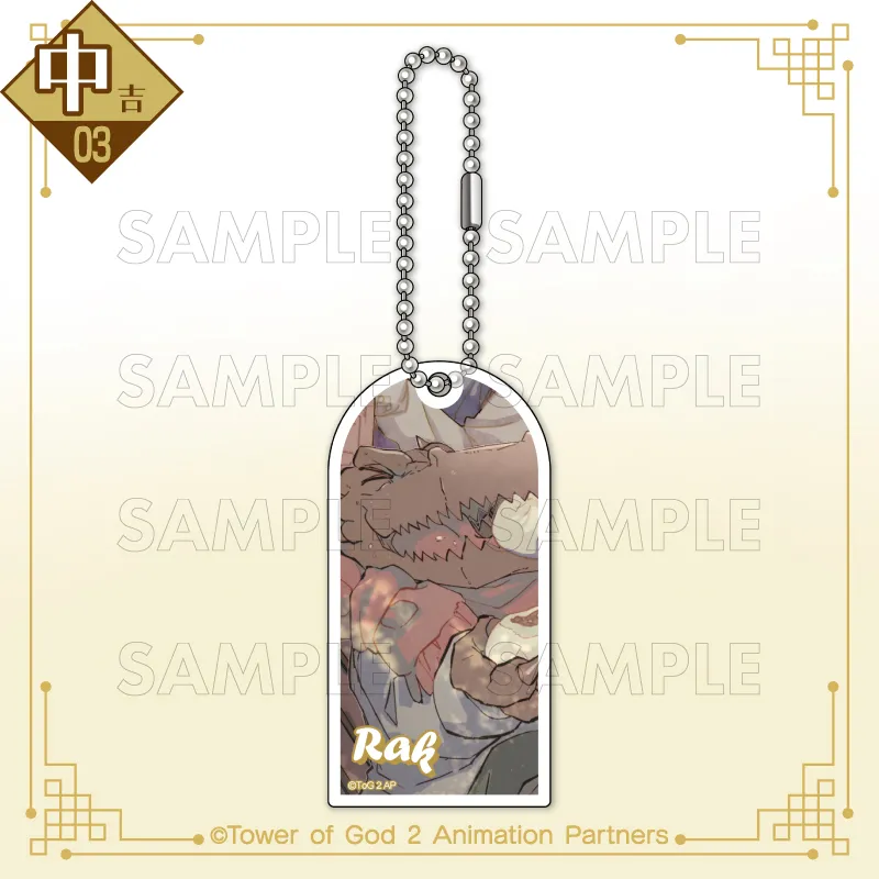 まるくじ - 『神之塔 Tower of God工房戦』vol.2 販売終了！