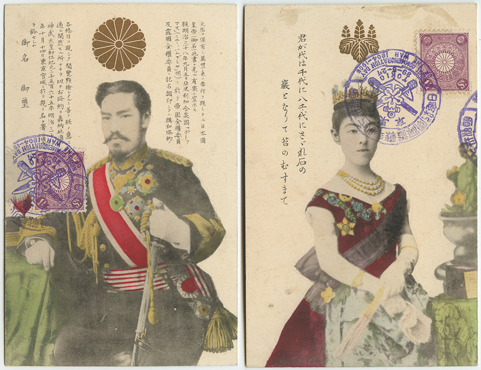 絵はがき 明治天皇・皇后2種(明治37,8年戦役海軍記念日記念印)-銀座