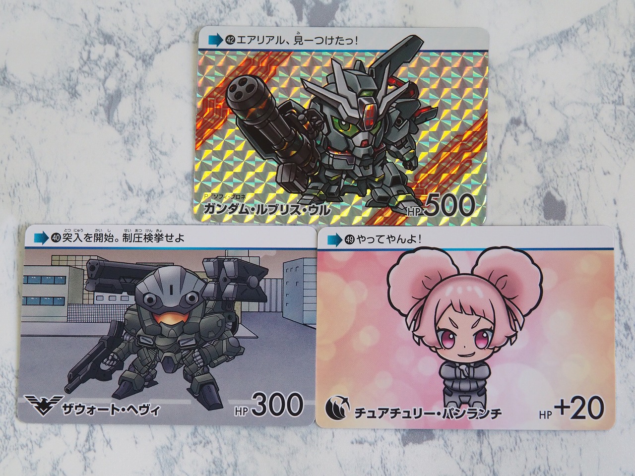 カードダス 機動戦士ガンダム水星の魔女Vol.2 レビュー | がちゃぽん