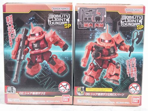 モビリティジョイントSPレビュー2 シャア専用ザクⅡ編 | がちゃぽん