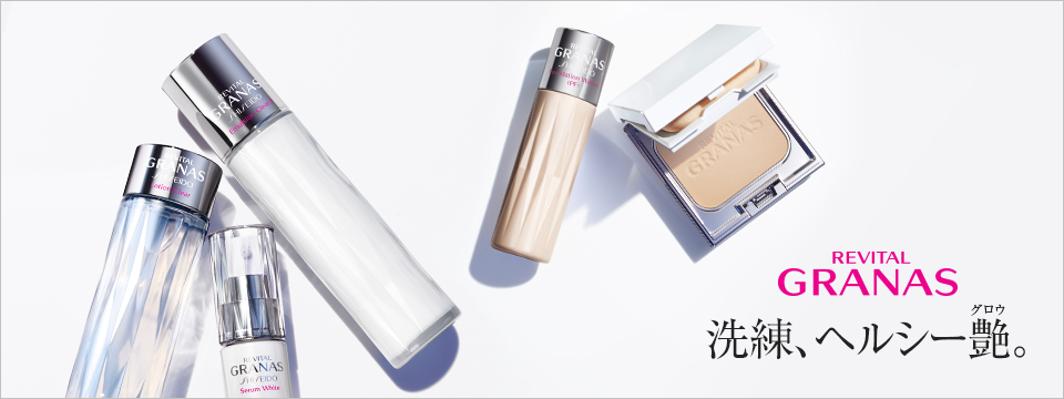 リバイタルグラナス / Marusen Cosmetic Online