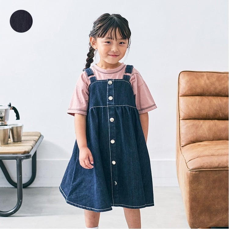 デニムジャンパースカート・ジャンスカ ジャンパースカート｜子供服