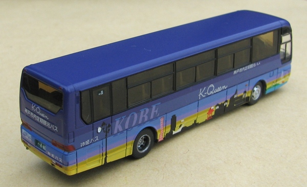 バスコレクション第14弾 シークレット 画像: マル鉄コレクション館