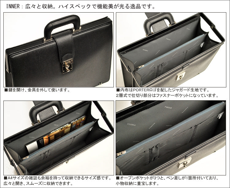 ポーター フラックス ダレスバッグ 197-01500 PORTER FLUX