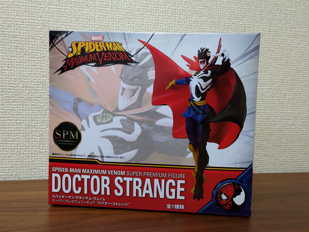 セガ『スパイダーマン：マキシマム・ヴェノム』スーパープレミアム