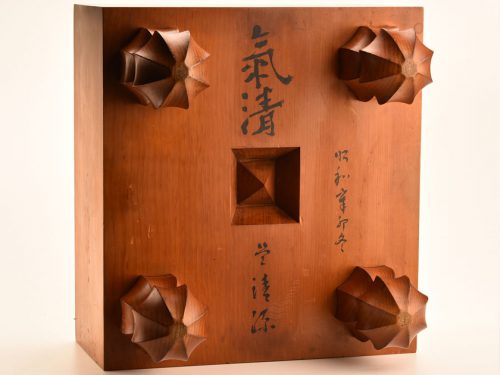 ヤフオク 【流】囲碁道具 呉清源 銘「気清」 平井若松製 本榧天地柾目