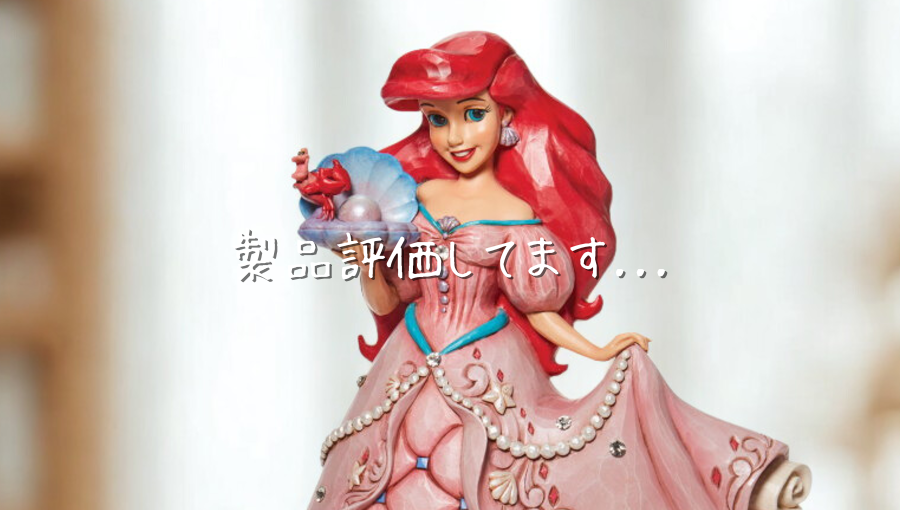 ⭐ Disney Traditions：デラックス アリエル フィギュア 評価レビュー