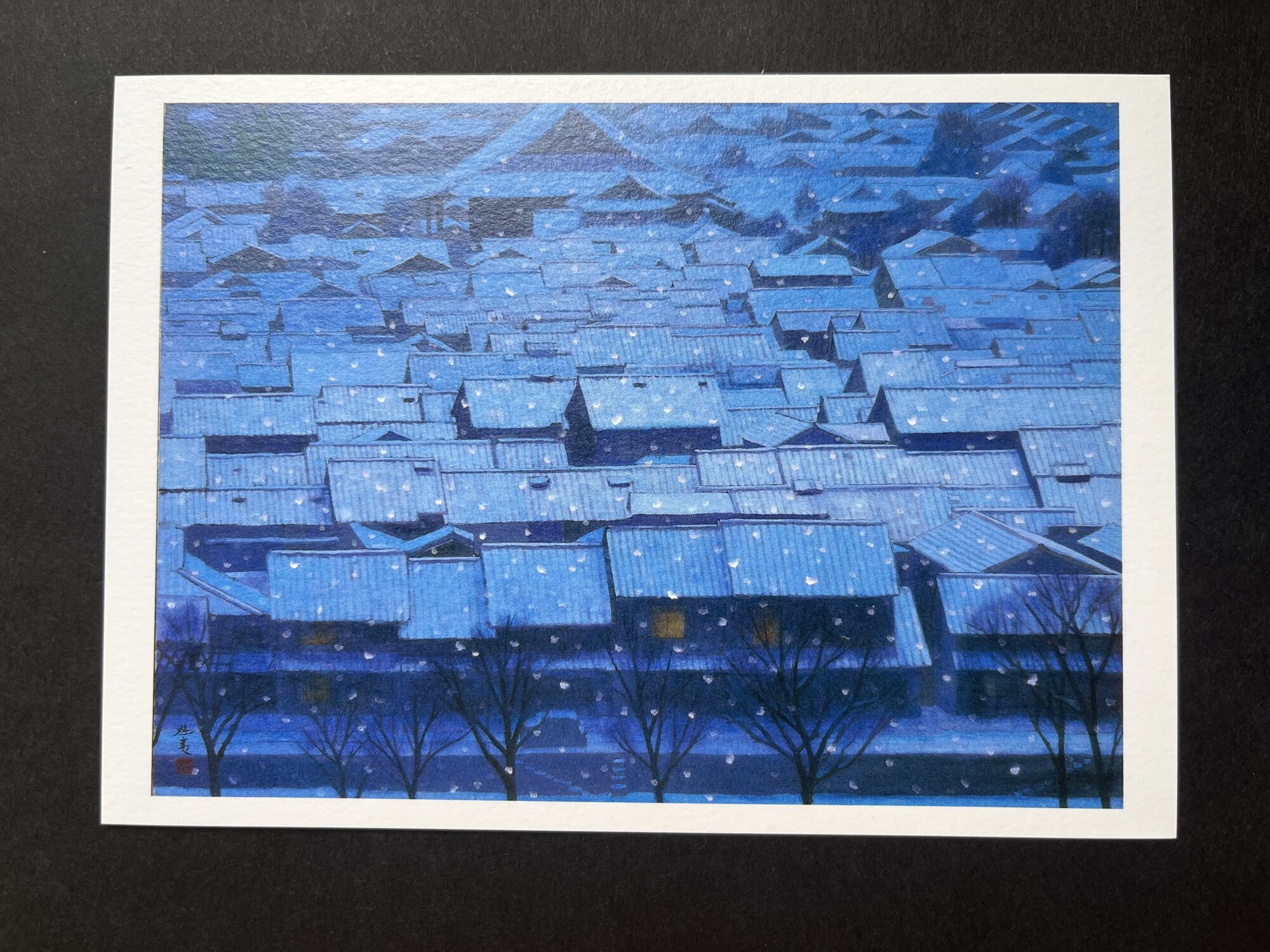 東山魁夷「年暮る」年末に見たくなる絵画 雪が降る京都の街並みが青く