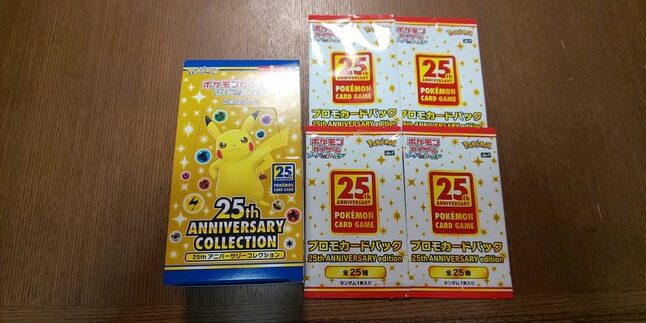 ポケカ】ポケモン25周年おめでとう！25thアニバーサリーコレクションと