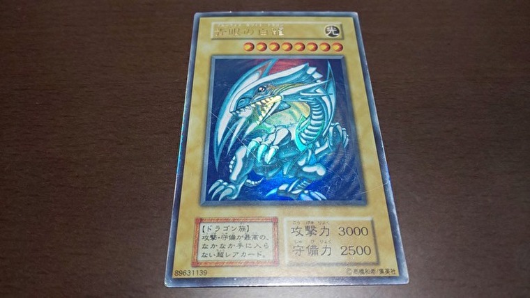 遊戯王 遊戯王【不要カードまとめ売りセット②】ストレージ・目立た