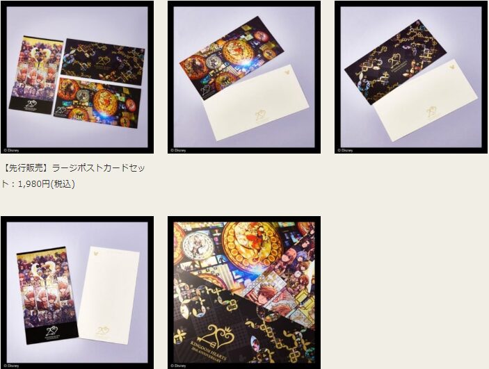 マリモクラフト【キングダム ハーツ20周年POP UP SHOP キャラコレ